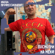 Алексей Ноговицын