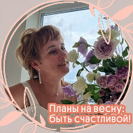 Ирина Антонова