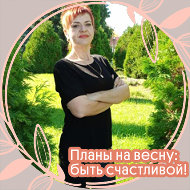 Наталья Снхчян