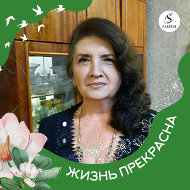 Вера Лизунова