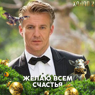 Сергей Павлов