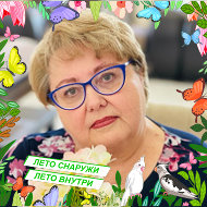 Ирина Миронова