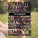 Фотография от Ирина Волчук