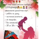 Фотография от ٭٭٭Таня ٭٭٭Бородина٭٭٭