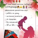 Фотография от ❣ ❢❣ ❢Наталья ❣ ❢Волобаева❣ ❢❣ ❢