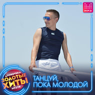Дмитрий Полынов