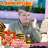 Ирина Гордиенко