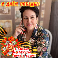 Лариса Плотникова