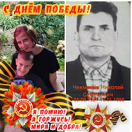 Ღஐღ Надюшка