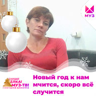 Аня Слепнёва