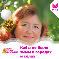 Ирина Смолякова