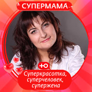 Алия Мещерова