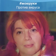 Ольга Завалишина