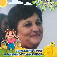 Нина Курзенкова