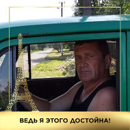 Владимир Давидов