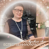 Ольга Швайбович