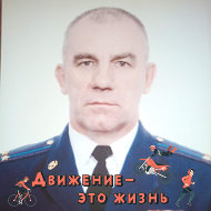 Александр Максимов