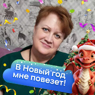 Ирина Максимова