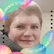 Татьяна Славашевич