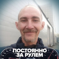 Алексей Режко