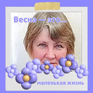 Надежда Лучкина