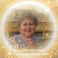 Галина Черебедова