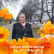 Татьяна Сазоненко