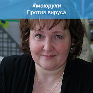 Наталья Безбородова