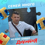 Олег Алифер