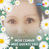 Бахытгуль Валиева