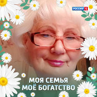 Татьяна Гордеева