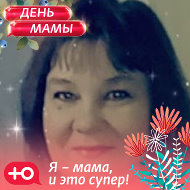 Валя Тунина