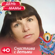 Наталья Ноздрина