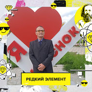 Сергей Юрьевич