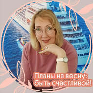 Natallia Rusanova