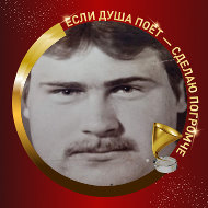 Сергей Скрунда