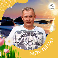 Олег Пилуй