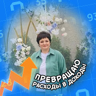 Татьяна Титова