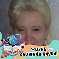 Елена Сивякова