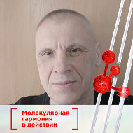 Сергей Смирнов