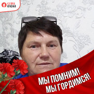 Татьяна Пронина