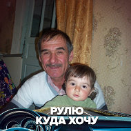 Риза Умеров