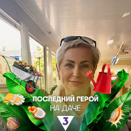Светлана Байдакова