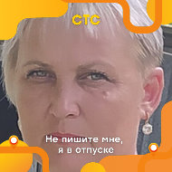 Татьяна Цыркунова