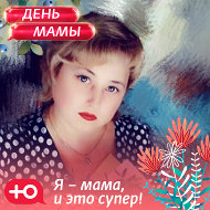 Надежда Зуева