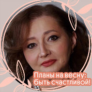 Наталья Колоскова-