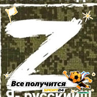 Сергей 174