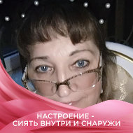 Людмила Канева
