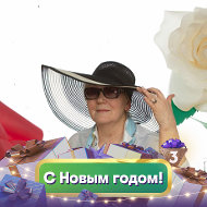 Нина Давыдова