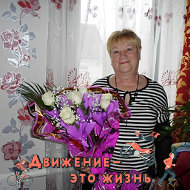Тамара Михнова